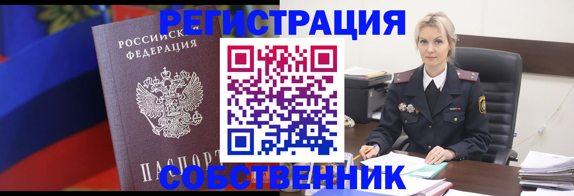 временная регистрация поиск в Вилюйске